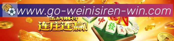 威尼斯人官网体育APP 体育赛事宣传图